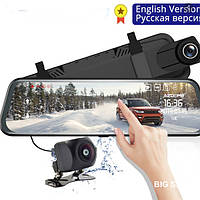 Відеорегістратор +Зеркало DVR +АV-in + кам. зад.вида 10" H-02(угол 170"/Сенсорный) выдвижная камера