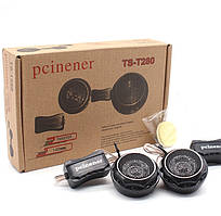 Пищалки корпусні D=4.5 cм Pcinener TS T280 140ВТ ( фільтр)