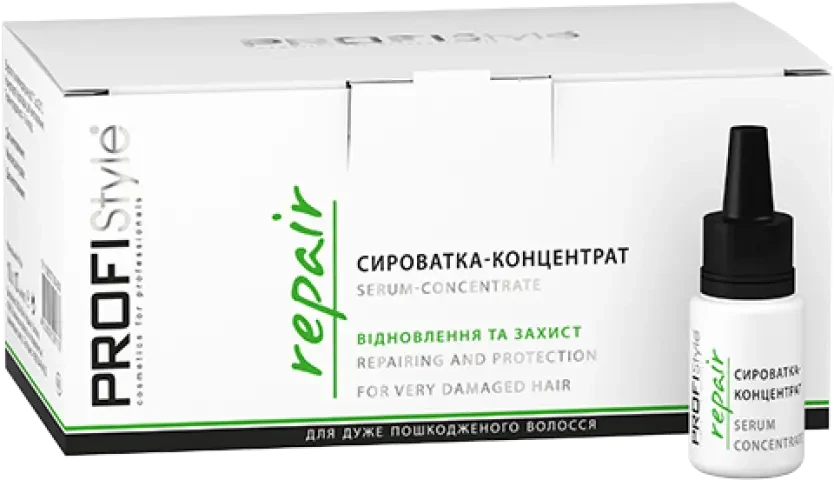 Сироватка-концентрат REPAIR "Відновлення та захист" PROFIStyle (10*10 мл)