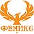 КП "Фенікс"
