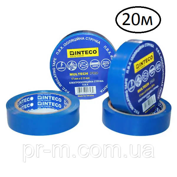 Ізострічка ПВХ INTECO 20м синя (500шт/священ)