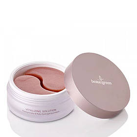 Зволожуючі патчі BeauuGreen Pomegranate & Ruby Hydrogel Eye Patch