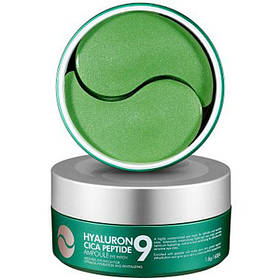 Гiдрогелевi патчi заспокiйливi з пептидами Medi-Peel Cica Peptide 9 Ampoule Eye Patch