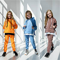 Детский костюм "Hype" мальчик девочка. Цвет: оранж, голубой, шоколад. Размеры 122, 128, 134, 140, 146, 152 см.