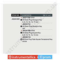 Набор головок для маслосливных пробок 14ед. JGAI1403 TOPTUL