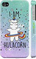 Чехол на Apple iPhone 4s I'm hulacorn "3976c-12-2448"