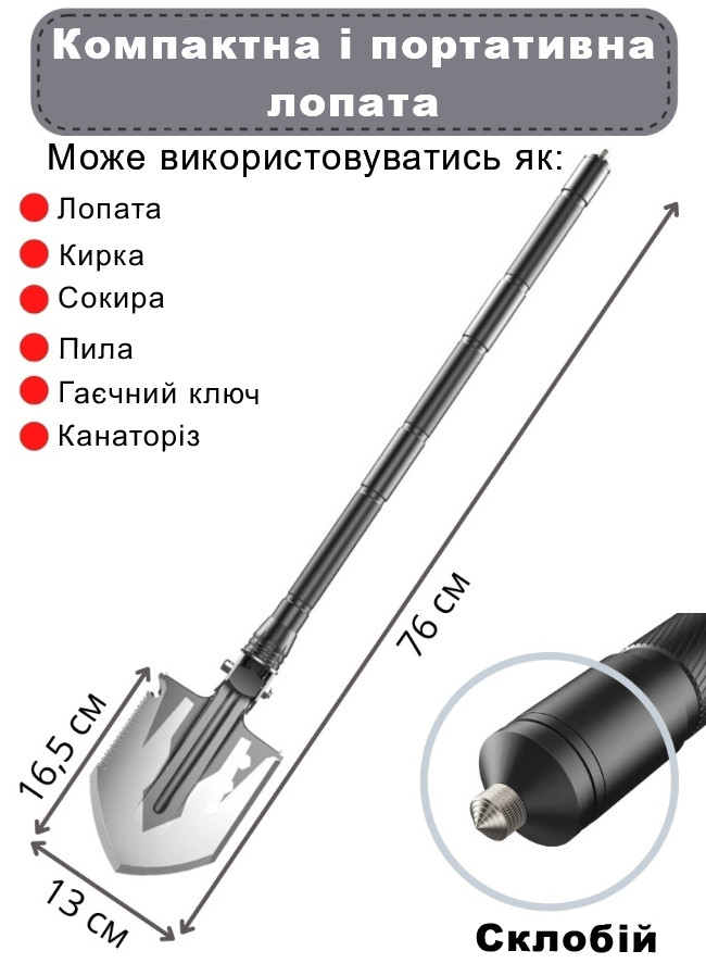 Качественная тактическая саперная походная лопата для выживания, складная саперна лопатка для военного, СP10 - фото 2 - id-p1644715999