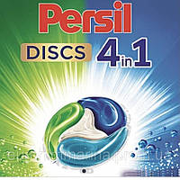 Капсули — Диски для прання Persil universal 4в1 ПОТУЧНО!!