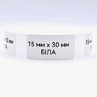 Етикетки для принтера Niimbot (білі, 15 х 30 мм, 210 шт.)