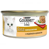 Влажный Корм Purina Gourmet Gold с индейкой и шпинатом Нежные биточки для взрослых котов 85г