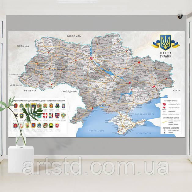 Широкоформатна Карта України Артикул 47018 купити в Україні - Арт Студія