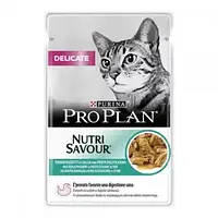 Purina Pro Plan Nutrisavour Delicate (пауч) Консервы для кошек кусочки с океанической рыбой в соусе 85 г