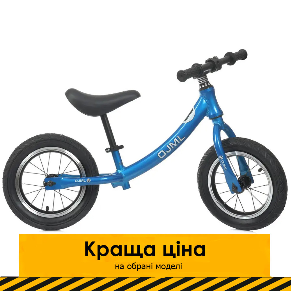 Дитячий беговел 12" (надувні колеса) PROFI KIDS ML-0083-1 Синій