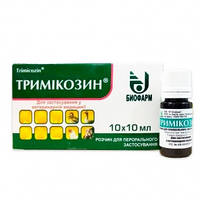Тримикозин антибиотик Украина - 10мл