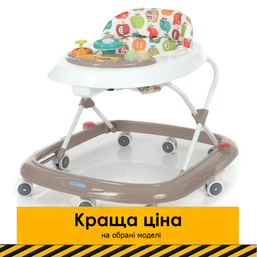 Ходунки дитячі (звук, світло, кермо) EL CAMINO Happy ME 1049 Beige