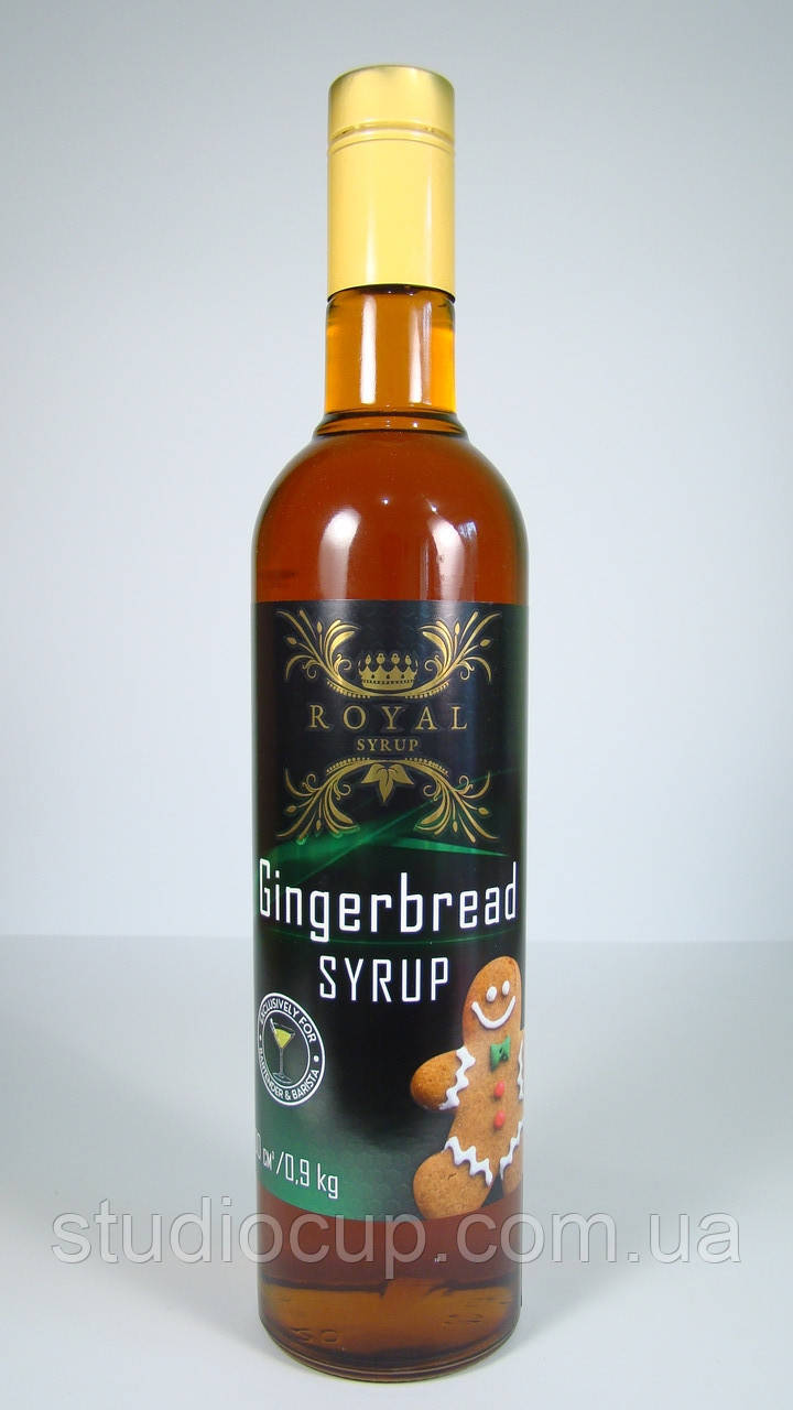 Сироп ROYAL Імбирне Печиво 700 мл./900гр., фото 1