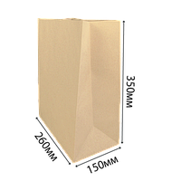 Бумажный фасовочный пакет крафт для уличной еды, выпечки, хлеба 260х150х350 мм без ручек
