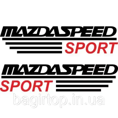 Набір вінілових наклейок на дзеркала авто -  Mazdaspeed Sport  розмір 15 см (2 шт.)