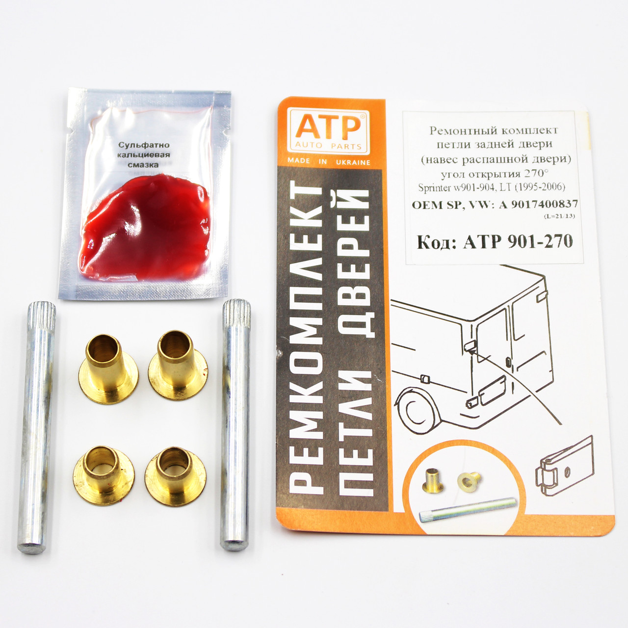 Ремкомплект петель задних дверей Mercedes-Benz Sprinter 901-904 (1996 ...