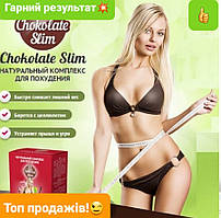 Chocolate Slim - Комплекс для схуднення (Шоколад Слім) коробка - ОРИГІНАЛ