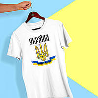 Футболка з принтом "Україна Вільна Навіки" Push IT