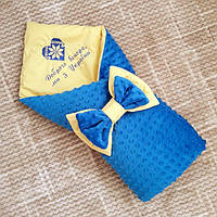 Летний плюшевый конверт одеяло на выписку для мальчика "Доброго вечора, мы з України"