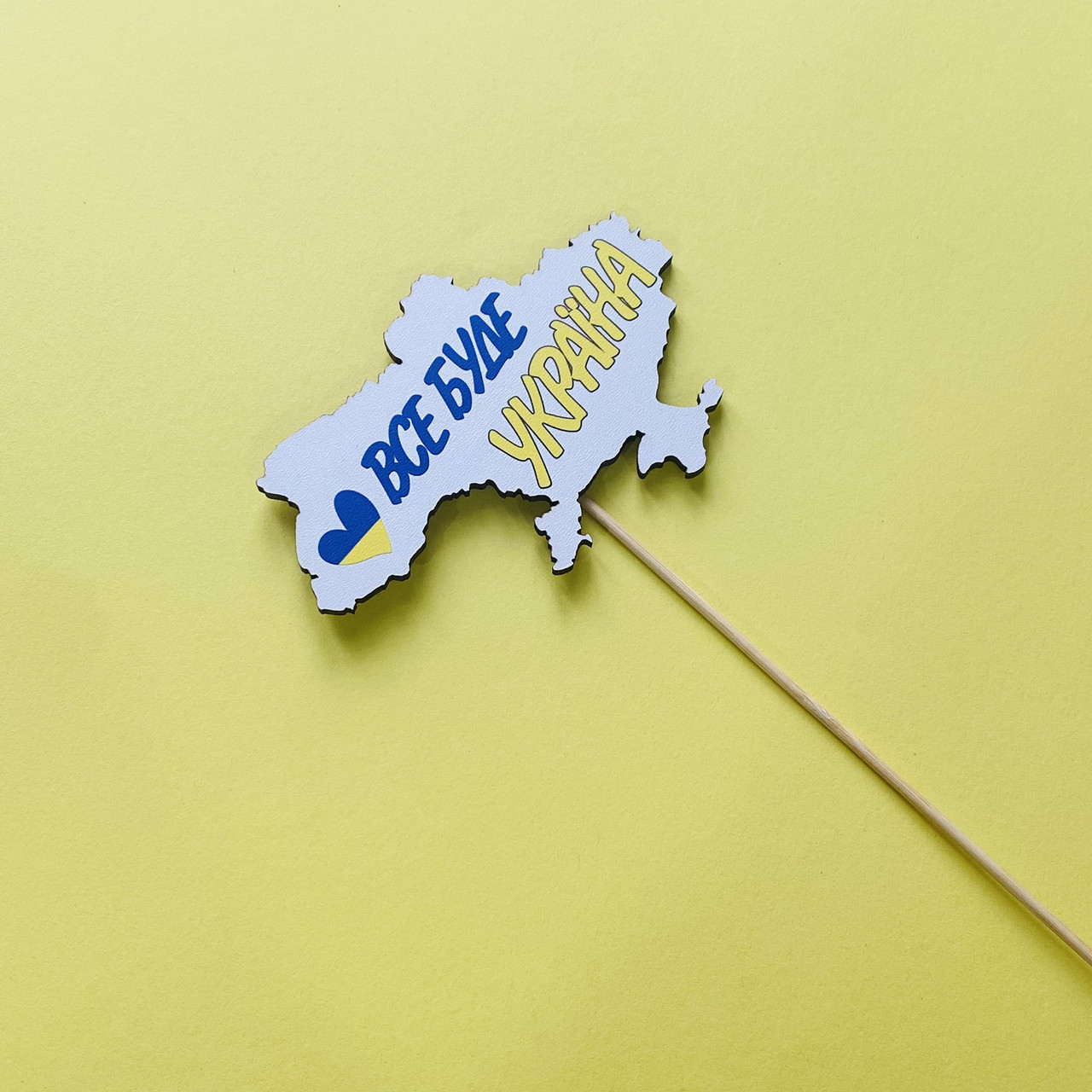 Топпер Все буде Україна 7*10 см (ID#1658555678), цена: 25 ₴, купить на ...