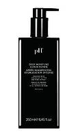 Кондиционер "Глубокое увлажнение" Ph Laboratories Deep Moisture Conditioner 250 мл