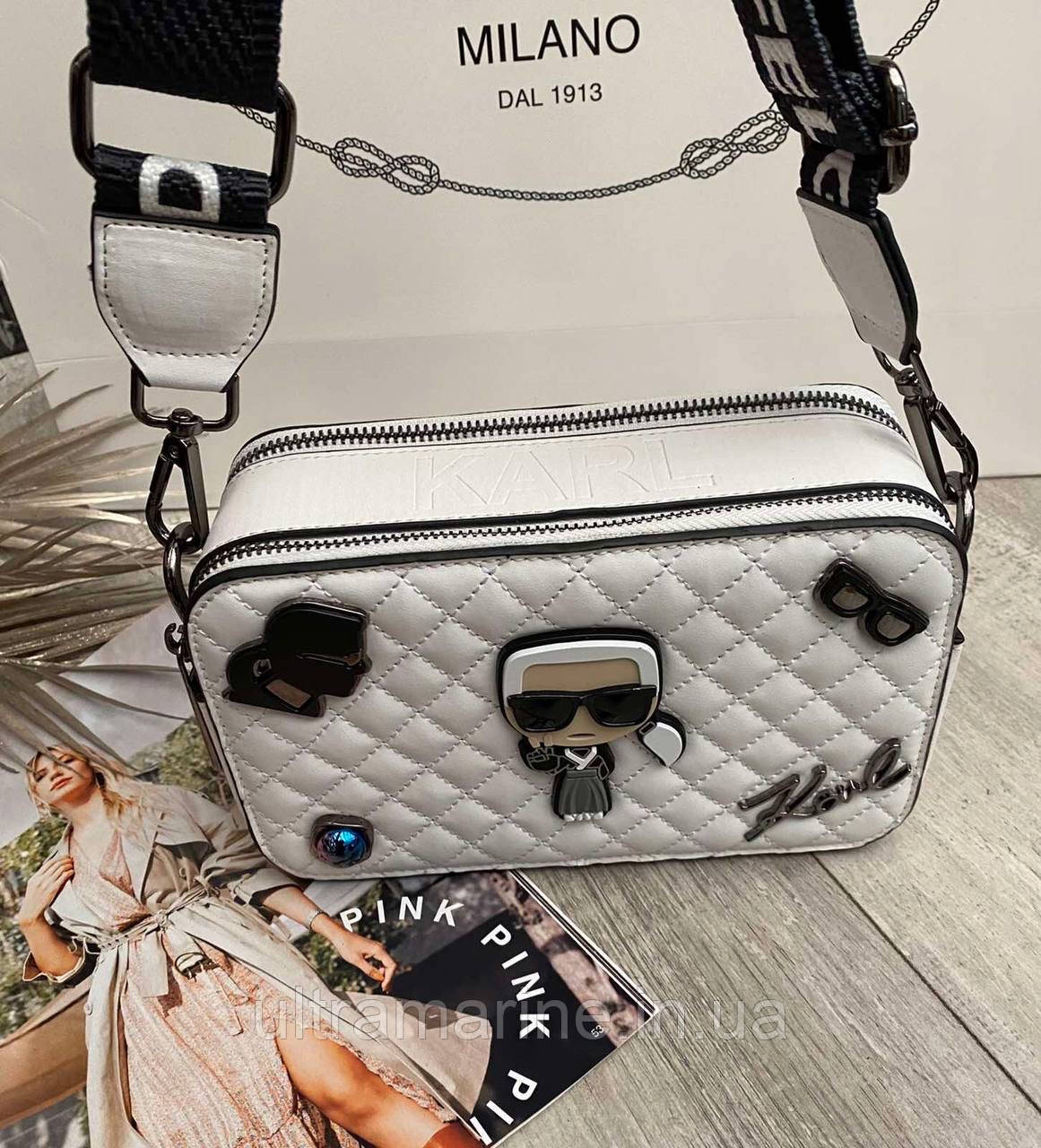 Модна жіноча біла сумка Karl Lagerfeld Карл Лагерфельд