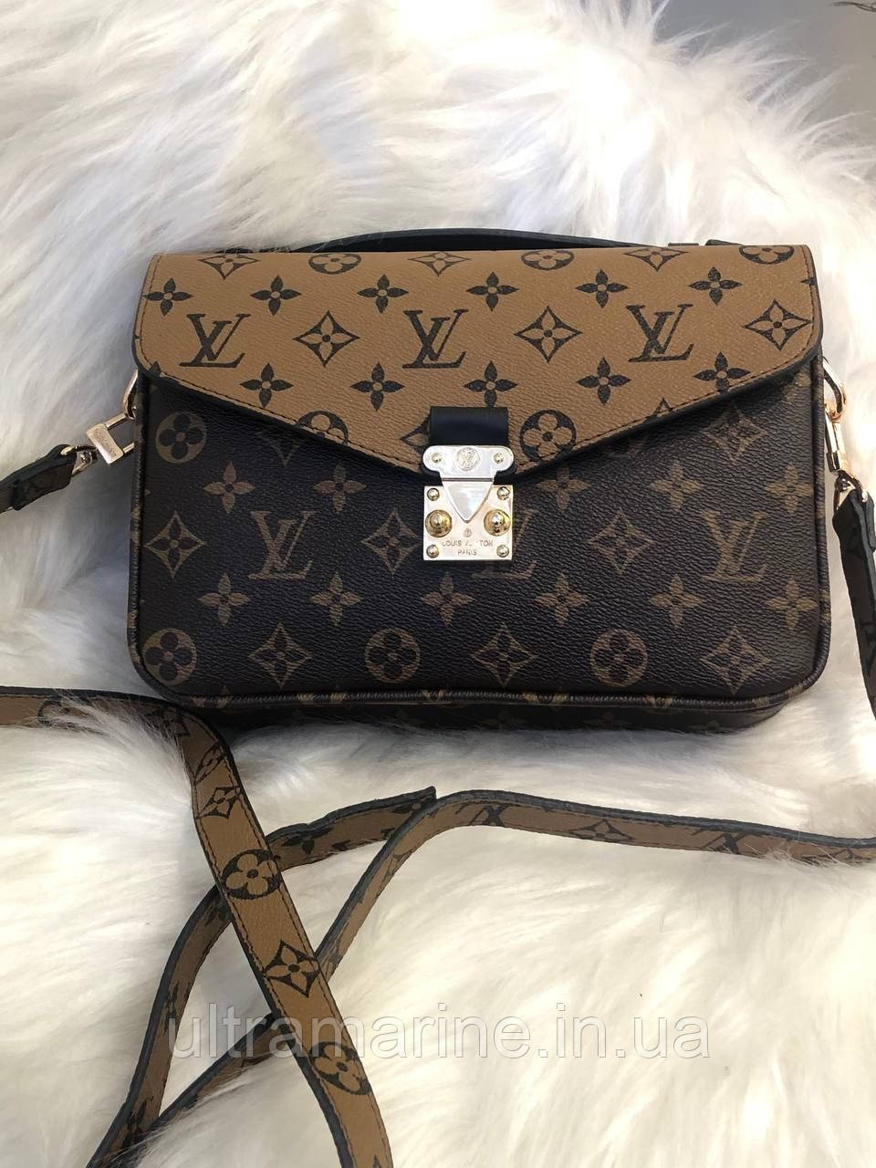 Модна жіноча коричнева сумка Louis Vuitton Луї Вітон