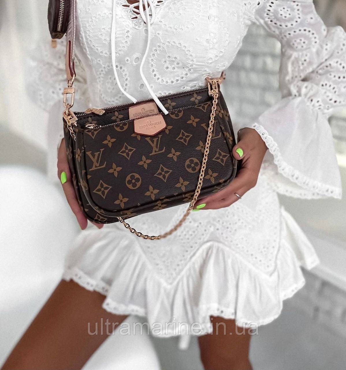 Модна жіноча сумка Louis Vuitton 3 в 1 Луї Вітон