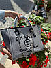 Модна жіноча сумка шопер Chanel Шанель з ручками, фото 3