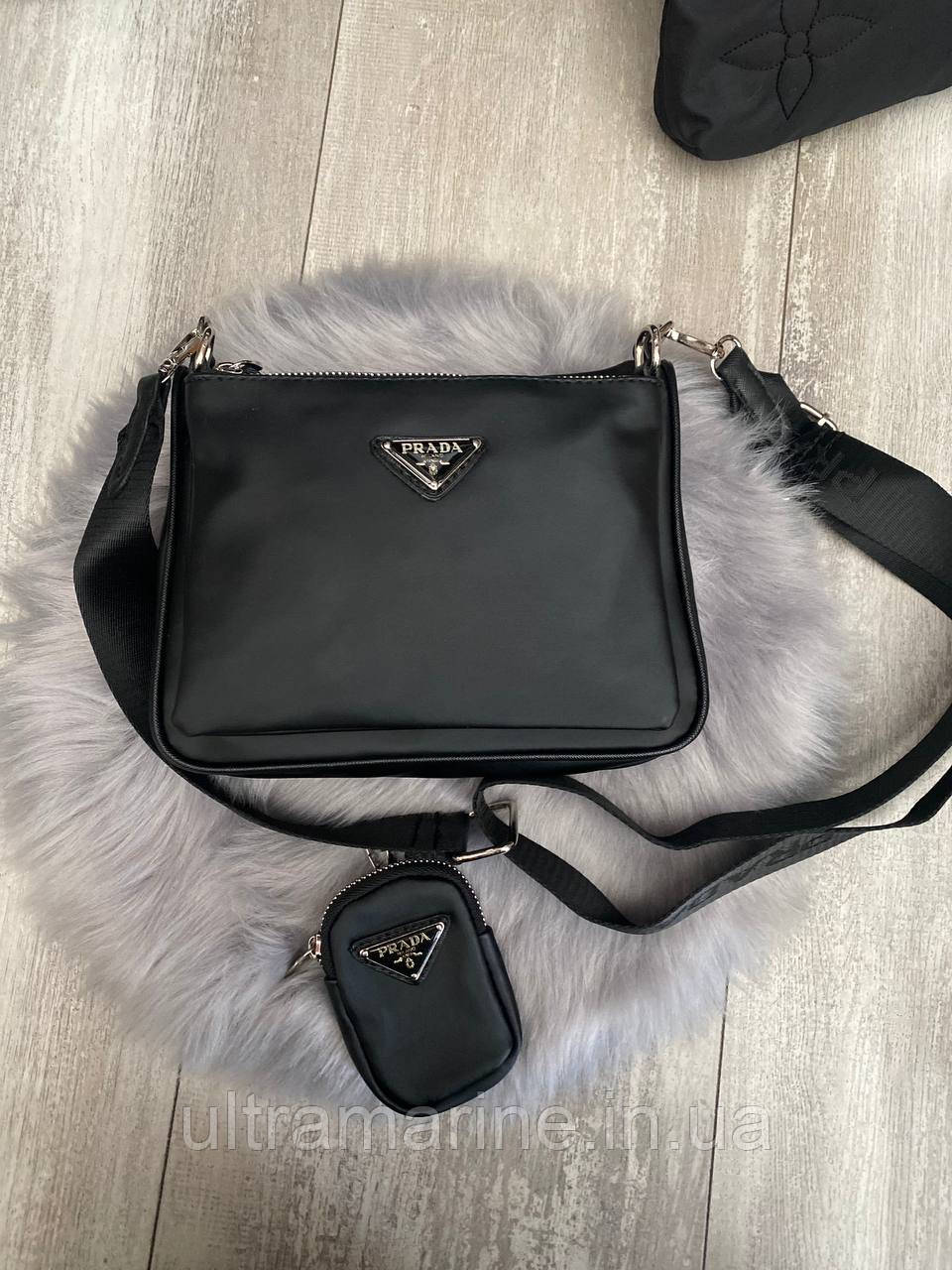 Модна жіноча квадрантна нейлонова сумка Prada Прада двійка 3 в 1