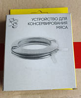 Затискач для банок для приготування тушонки RS Харків