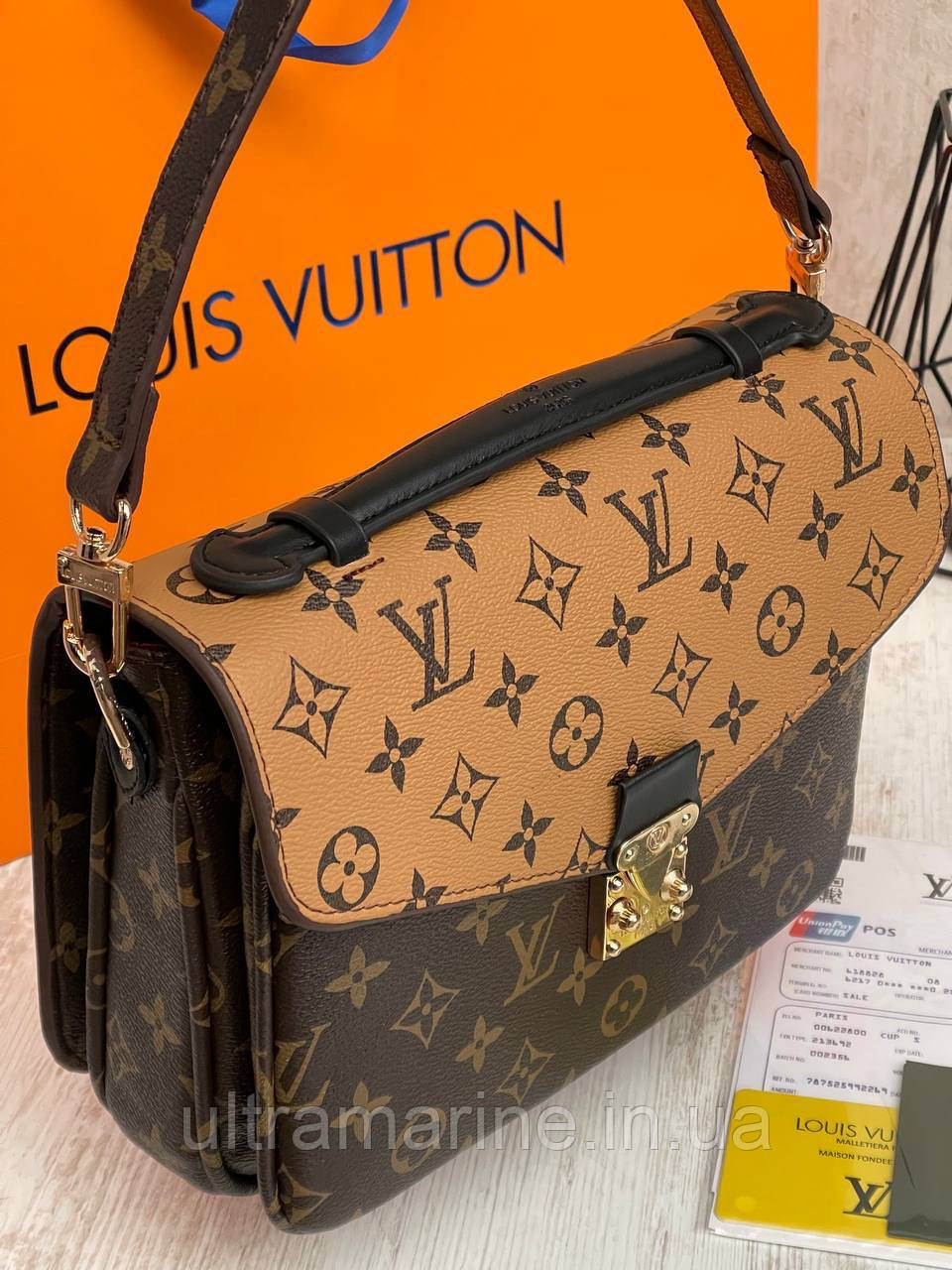 Модна коричнева сумка Louis Vuitton Metis Луї вітон Метіс