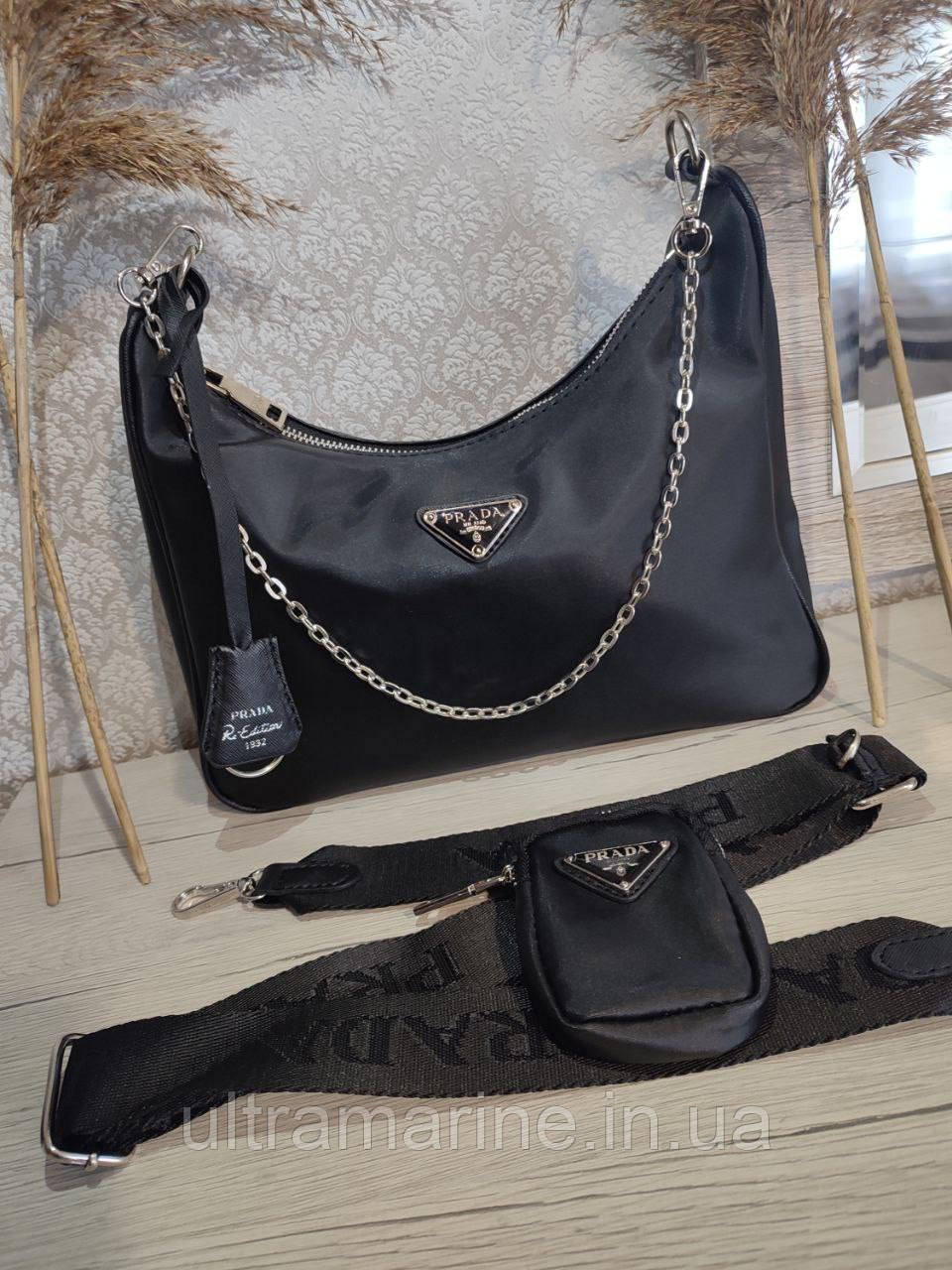 Модна жіноча чорна нейлонова сумка Prada Прада 2 в 1