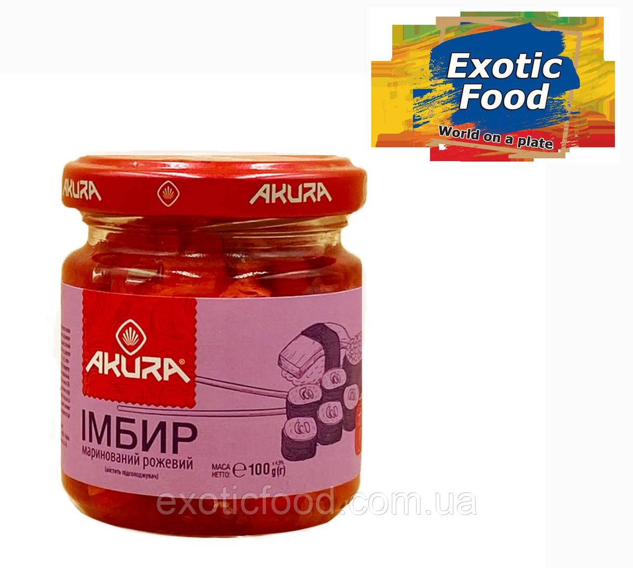 Імбир маринований рожевий ТМ "AKURA" 100 г, фото 1