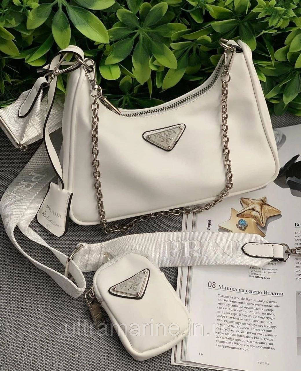 Модна жіноча маленька біла сумка Prada Прада 2 в 1 міні
