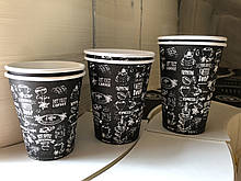 Паперовий стаканчик 250 мл,  одноразова, кавова, паперова, картонна, для кави