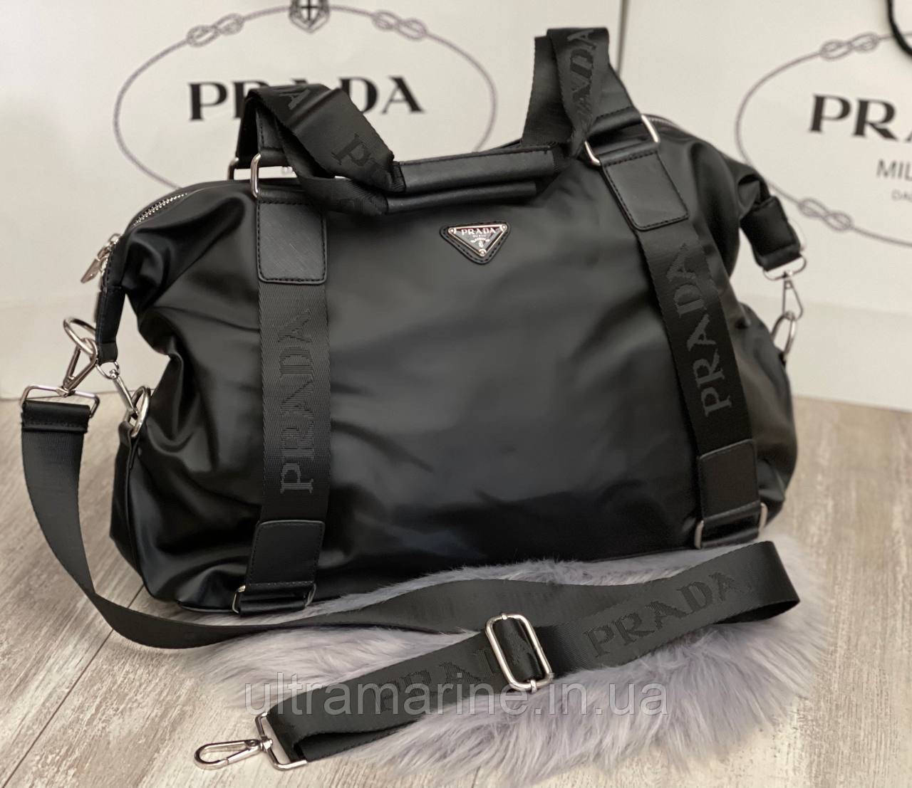 Модна жіноча велика дорожня сумка Prada Прада
