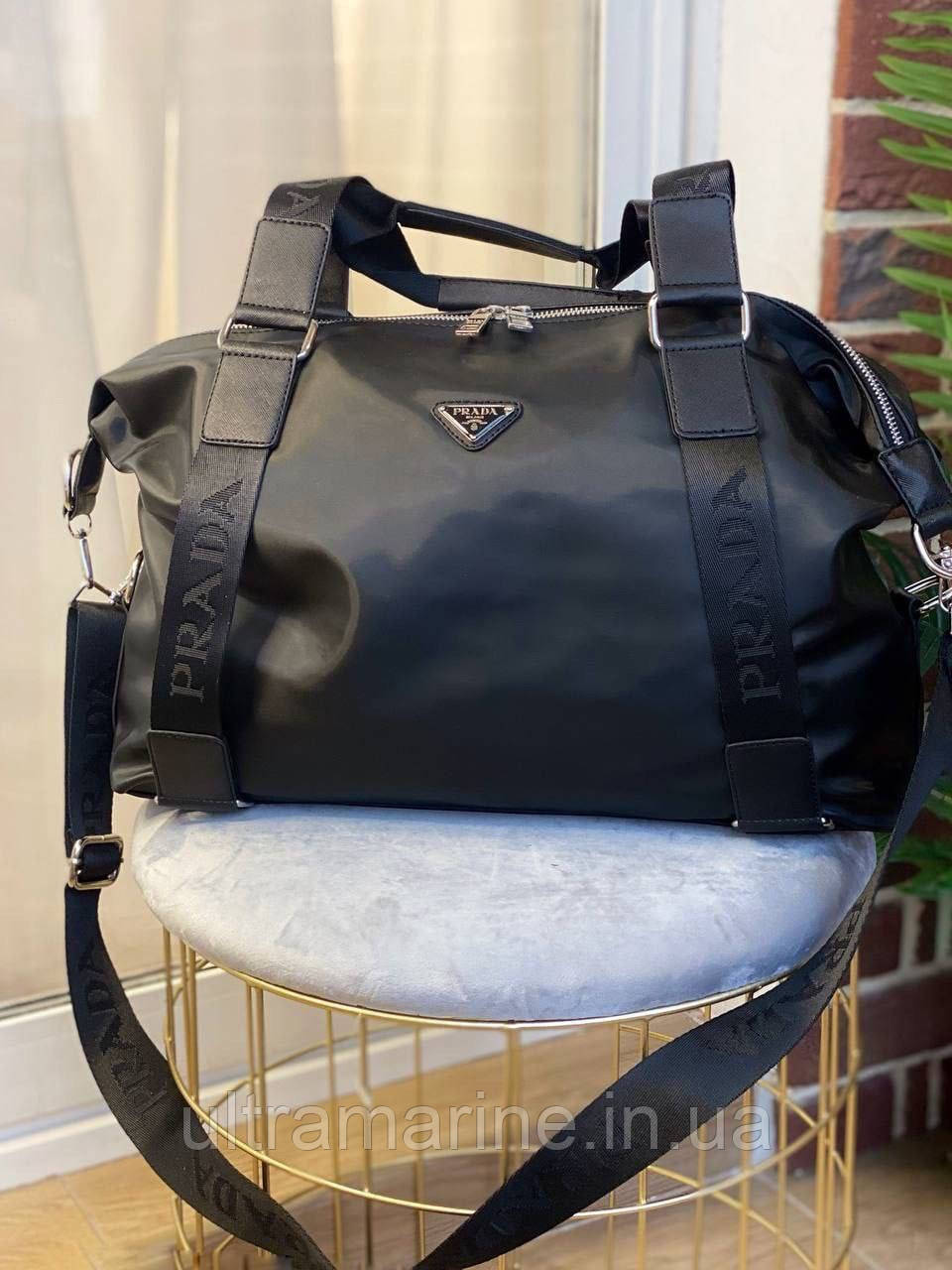 Модна жіноча велика дорожня сумка Prada Прада