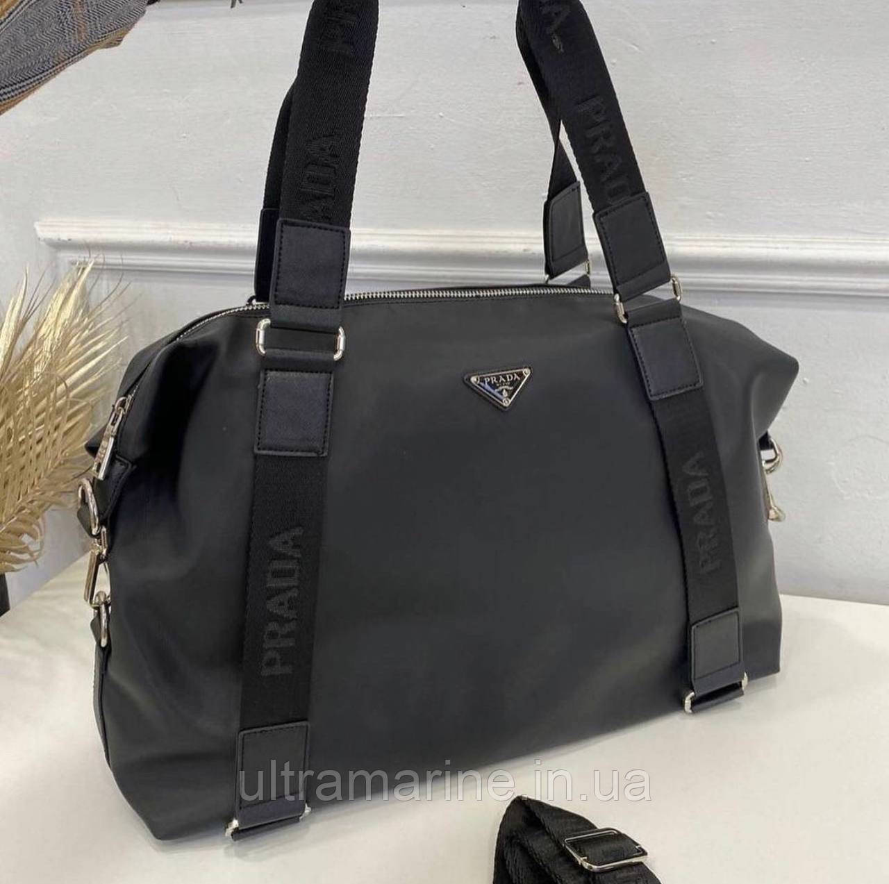 Модна жіноча велика дорожайна нейлонова сумка Prada Прада