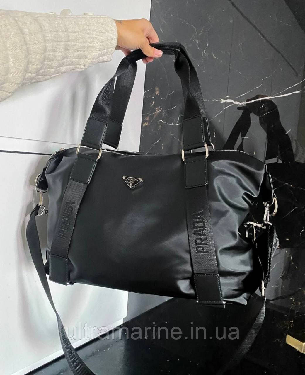 Модна жіноча велика нейлонова дорочна сумка Prada Прада