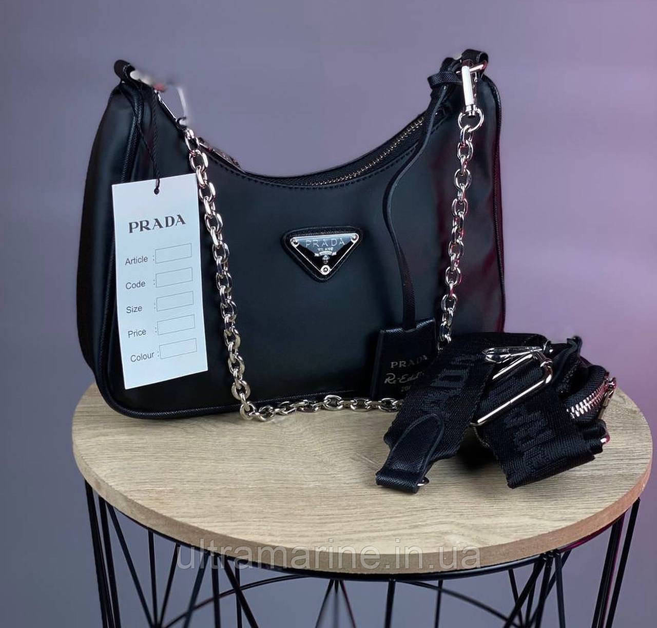 Модна жіноча нейлонова чорна сумка Prada Прада 2 в 1