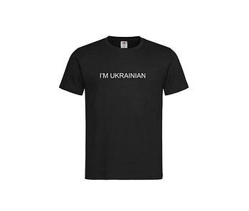 Футболка I’M UUkrainian black