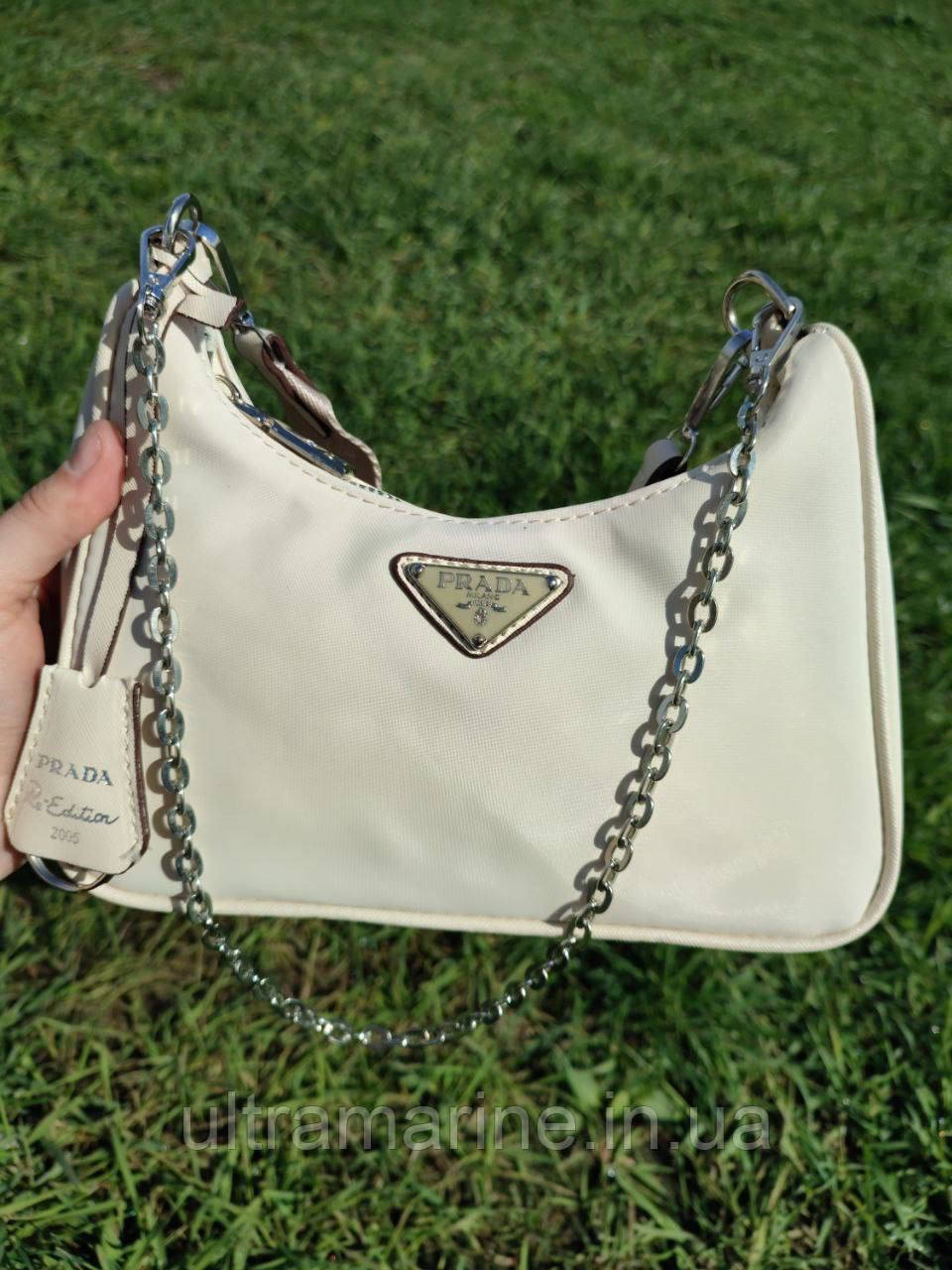 Модна жіноча нейлонова молочна сумка Prada Прада 2 в 1