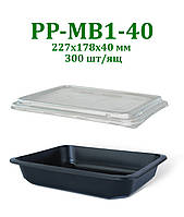 Контейнер прямокутний РР-МВ1-40 для мікрохвильової печі, 300шт/ящ