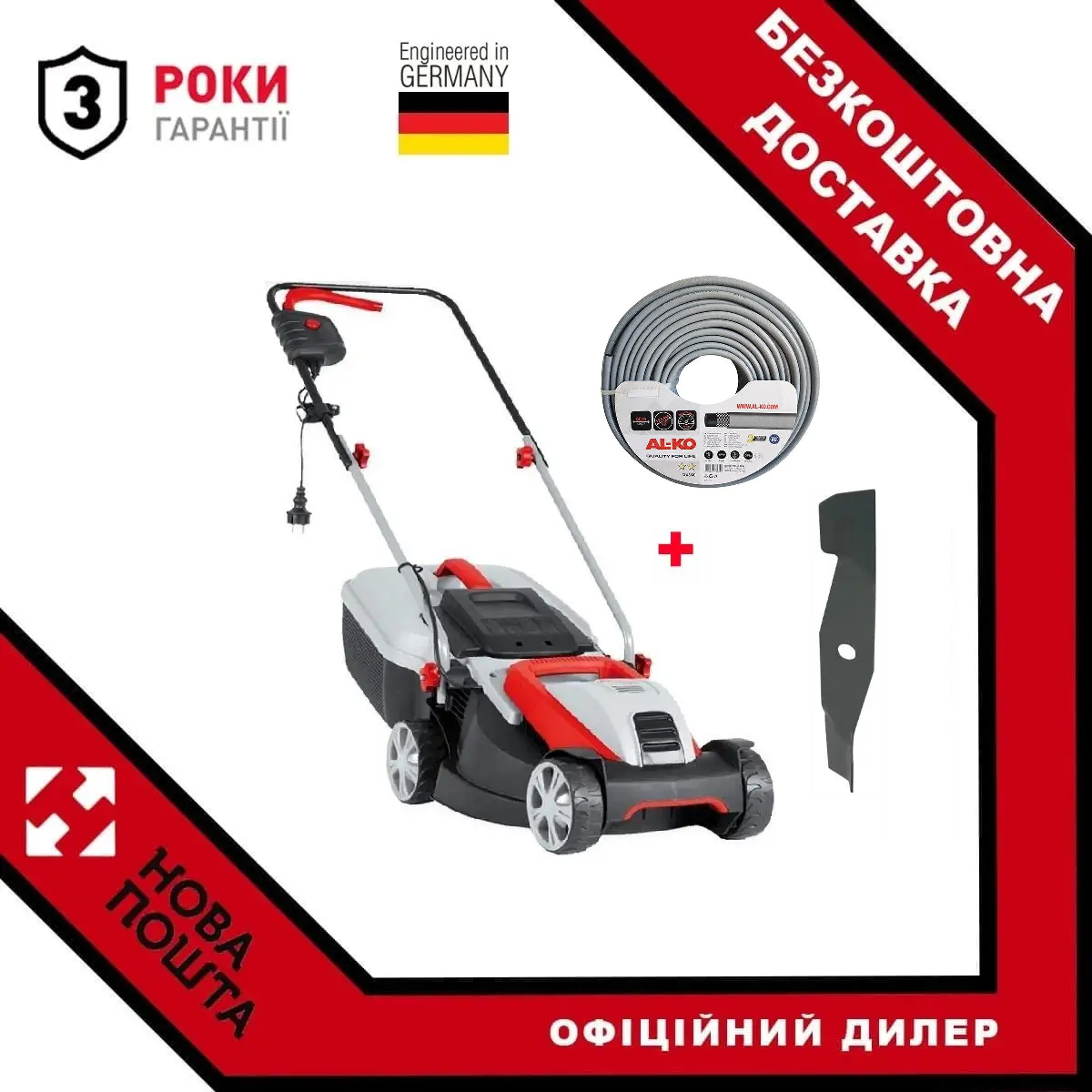 Газонокосарка AL-KO Classic 3.82 SE