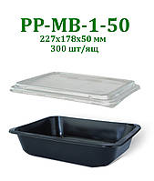 Контейнер прямокутний РР-МВ1-50 для мікрохвильової печі, 300шт/ящ