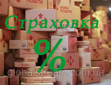 Післяплата + страхування %